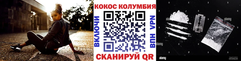 Купить наркотики сайты Чаплыгин COCAIN Амфетамин Конопля Гашиш СК