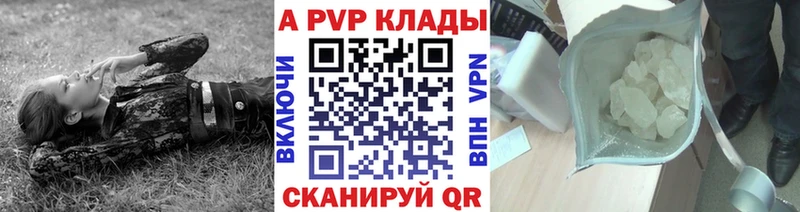 купить наркоту  Чаплыгин  Альфа ПВП крисы CK 