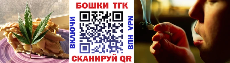 купить наркоту  Чаплыгин  Печенье с ТГК марихуана 