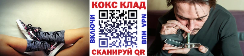 наркошоп  Чаплыгин  Кокаин Боливия 