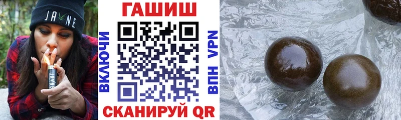 Гашиш ice o lator  как найти   Чаплыгин 