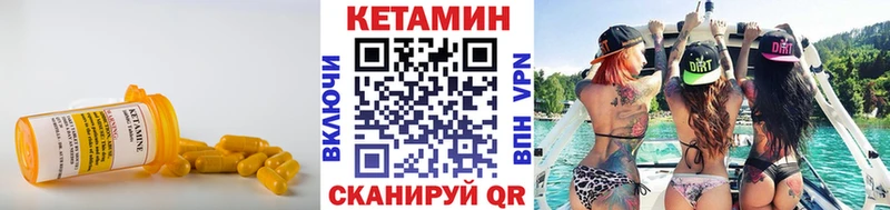 сайты даркнета как зайти Чаплыгин Кетамин ketamine