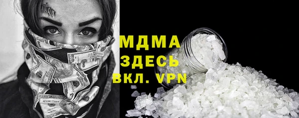 первитин Карпинск