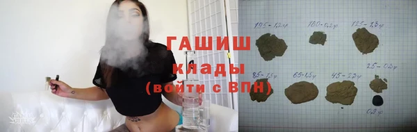 первитин Карпинск