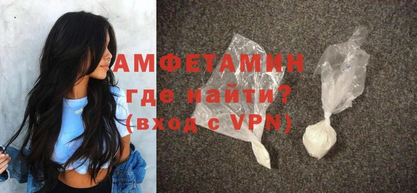 первитин Карпинск