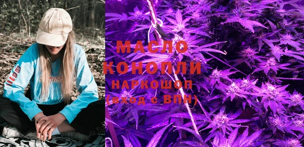 первитин Карпинск