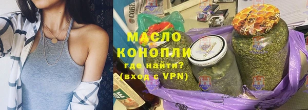 первитин Карпинск
