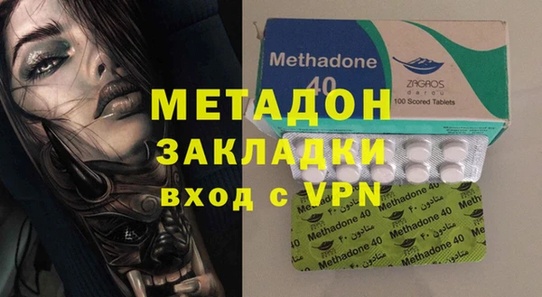 первитин Карпинск