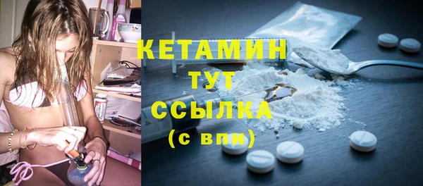 первитин Карпинск
