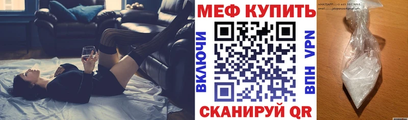 МЕФ кристаллы  Чаплыгин 