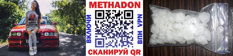 Метадон белоснежный  Чаплыгин 